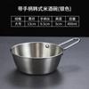 Tigela de Temperos para Lanches Estilo Coreano com Alça, Tigela Dourada para Arroz, Tigela de Aço Inoxidável para Sake de Camping, Restaurante de Churrasco