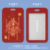 Funda Protectora para Tarjetas de Comida Estudiantil, Tarjetas de Autobús, Tarjetas de Identificación y Tarjetas de Acceso al Campus