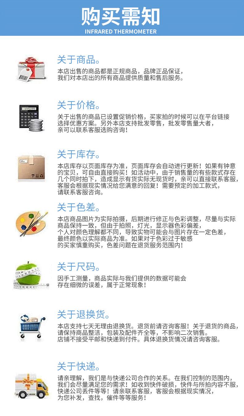 家用探针式温度计_21