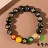 Pulseira de obsidiana olho de arco-íris obsidiana dourada sorte cinco elementos Deus da Riqueza cinco caminhos pulseira para homens e mulheres casal