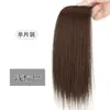 Almofada de Peruca Almofada de Cabelo Invisível Fofa Sem Marcas Peça Única Nuca Almofada de Cabelo Adicional Raiz do Cabelo Fofa