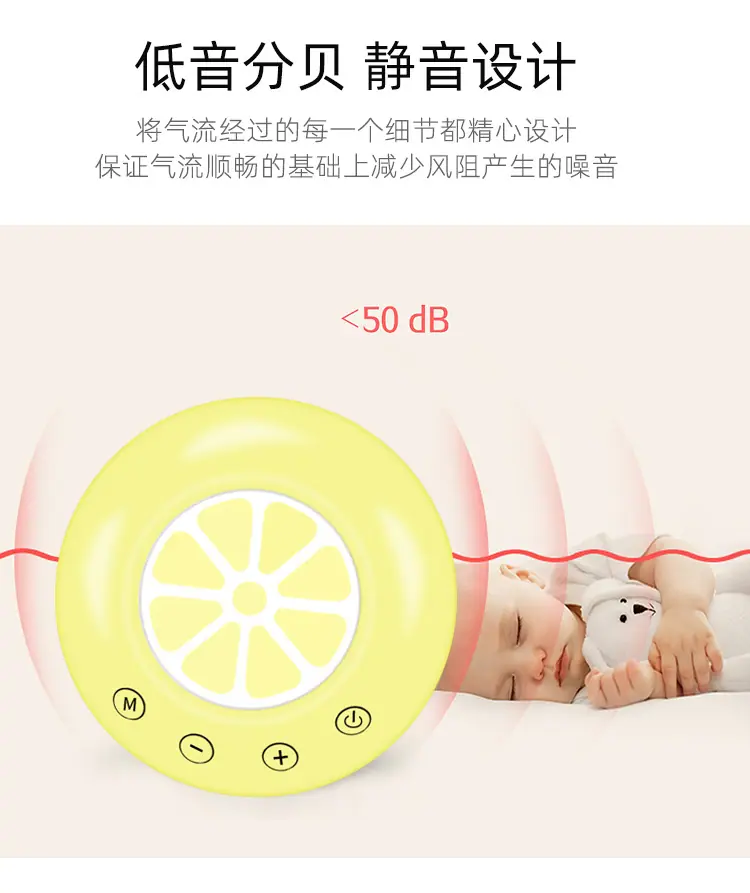 电动吸奶器Electric breast pump