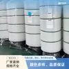 Tanque de Presión Hecho de Fibra de Vidrio con Revestimiento Interior de PE, Moldeado Integrado, Seguro y a Prueba de Fugas, Capacidad de Presión 10 kg Psi, Gama Completa de Especificaciones