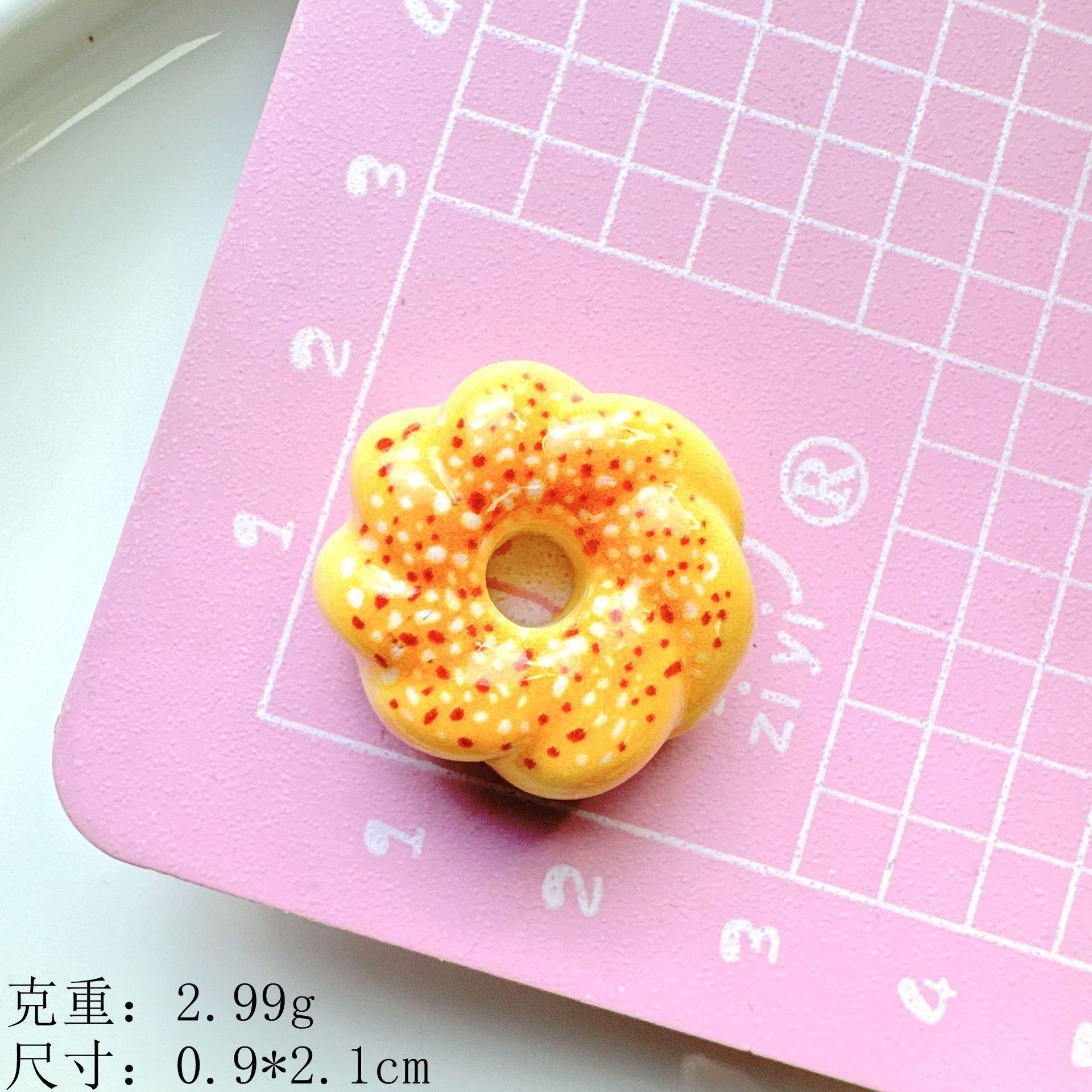 黄色----缤纷甜甜圈