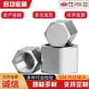 Tapa de Tubería de Alta Presión de Acero Inoxidable 304, Tapa de Tapón Hexagonal Exterior, Tapa Ciega de Rosca Fina, Tapón de Rosca Interior, Tapón de Tubería de Gas Roscado PT