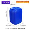 Barril Plástico Empilhável 25L Quadrado Portátil de Boca Pequena Embalagem Selada Grau Alimentício 25kg Barril Químico Industrial