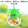 Juguete de puesto de peces QQ de plástico mini al por mayor, accesorios para juego padre-hijo, pecera pequeña, botella de tortuga, botella QQ, botella de medusa