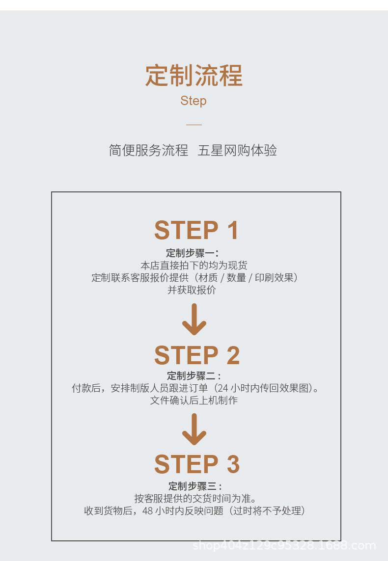 伴手礼袋组合空袋子-磨砂款_14.jpg