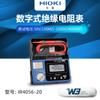 Medidor de Megohmios Hitachi Ir4056-20 Probador Digital de Resistencia de Aislamiento Ir4057-50 con Medidor de Resistencia Bluetooth