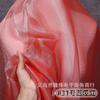 Flor de gelo catiônico fio hanfu tecido antigo organza glitter enrugamento fio saia ru manga camisa brilhante de seda enrugamento tecido