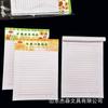 Papel de Carta Colorido Envuelto Xinxing Papel de Carta 16K Papel de Carta de Una Línea 70g Papel Offset Suministros de Oficina 18