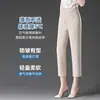 Pantalones harén finos de seda de hielo para mujer, hechos a medida, verano 2026, cintura elástica nueva, largo recortado, para madres bajitas, casual de cintura alta