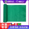 Rollo de Malla Verde Popular para Sombrear el Sol en Sudamérica para Invernaderos Agrícolas, Malla Gruesa y Densificada para Protección Solar y Sombreado en Exteriores