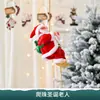 Decorações de Natal 2026 Novo Modelo Papai Noel Escalando Corda Contas de Escalada Escada Dupla de Escalada Pingente Brinquedo Elétrico Infantil Presente