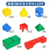 Copos de Nieve Extra Grandes, Bloques de Construcción de Plástico Grandes, Juguetes de Integración Sensorial para Educación Temprana en Jardín de Infancia, Área de Construcción Educativa para Niños