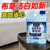 Detergente de lavanderia específico para hotéis para remoção eficiente de manchas e amarelamento, adequado para lavagem em água fria de toalhas e lençóis em pousadas, com poderosas propriedades de branqueamento.