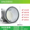 Araña LED Yamingta 1000W 2000W Foco de Alta Potencia para Iluminación de Obra al Aire Libre 4000W