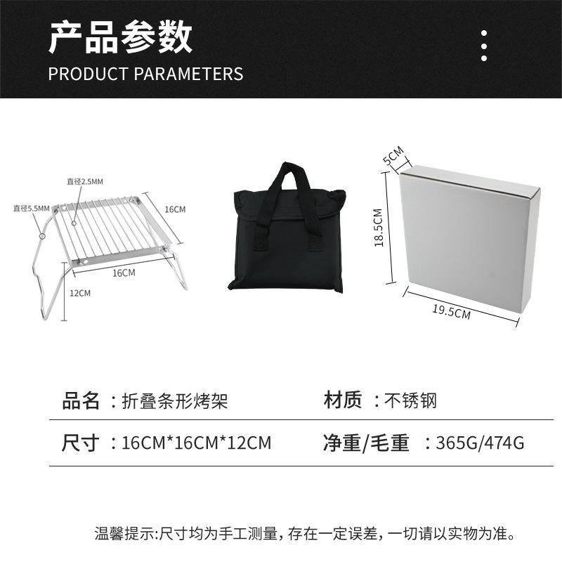 方形t条纹烧烤架详情_12.jpg