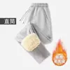 Calças de lã de cordeiro para outono e inverno, tamanho grande, quentes, calças esportivas com punho, masculinas, cor sólida, modelagem solta, calças casuais de corte reto