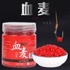 Pellets de Cebo para Pesca con Sabor a Trigo y Almizcle, Enganche Directo al Anzuelo, Cebo para Competición de Pesca en Aguas Salvajes, Arroz Fermentado para Carpas y Carpas Crucíanas