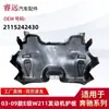 Adequado para protetor de motor da classe E W211 03-09 2115242430