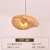 Preço Baixo de Fábrica Estilo Japonês Zen Lâmpada Trançada de Bambu Lanterna para Casa de Chá Restaurante de Hot Pot Lustre Arte em Bambu Lâmpada Trançada de Rattan