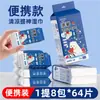 Mini Lenços Umedecidos Lenços para Bebê Papel Higiene Limpeza Mini Lenços Umedecidos Infantis Embalagem Pequena Portátil Lenços para Mãos e Boca Venda por Atacado