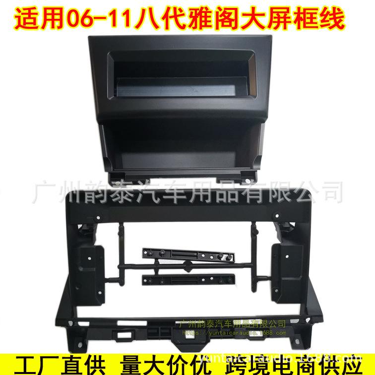 06-11八代雅阁框线5.jpg