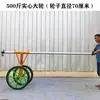 Pinza para Bordillo, Herramienta de Elevación para Bordillos, Pinza para Piedra de Borde, Pinza para Placas de Mármol, Carrito para Instalación y Transporte de Cubiertas de Canalón
