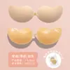 Pegatina de Seno de Mango Pincel de Mano Pegamento Alta Elasticidad Transpirable Levantar No Caer al Combinar Para Leche Diosa Sexy Sujetador Invisible