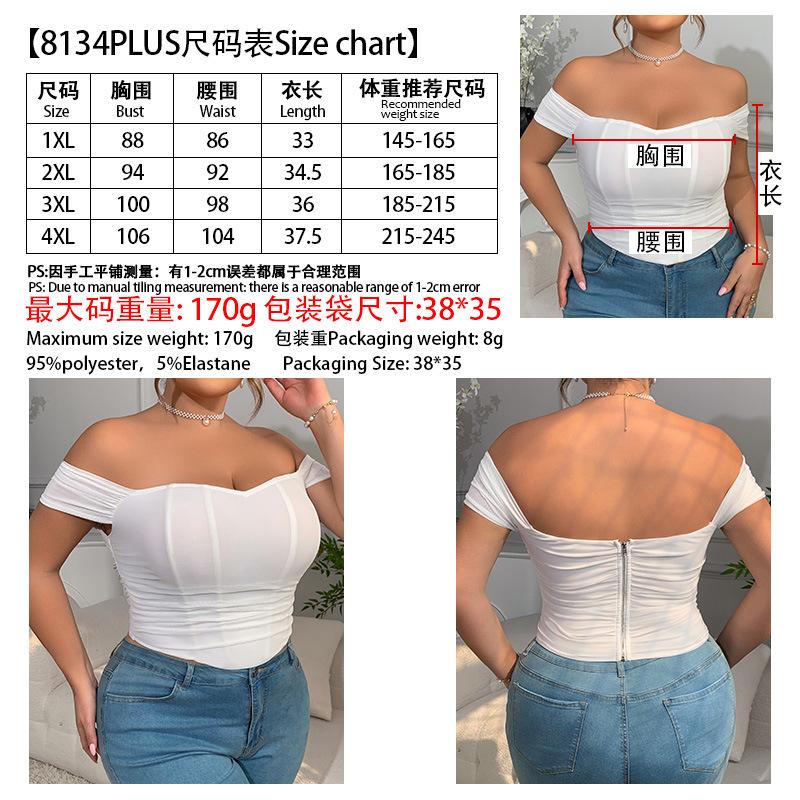 8134PLUS尺码表.jpg