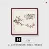 Pintura de orquídeas, caligrafia e pinturas decorativas para restaurantes, pinturas tradicionais chinesas, pinturas quadradas para salas de chá, parede de fundo para sala de estar em novo estilo chinês e murais para escritórios