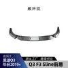 Adequado para Audi Q3 lip frontal F3 Sline 2019+ spoiler frontal saia frontal kit aerodinâmico de canto frontal peças de modificação