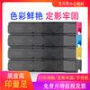 Adequado para Cartucho de Toner Kyocera Tk8505 4450Ci 4551Ci 5550Ci Cartucho de Toner Tk-8507