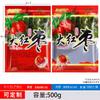 Bolsa de Empaque de Azufaifo Rojo Plástico de Alta Calidad Azufaifo Boutique Hotan de Xinjiang Ruoqiang Gris Cremallera Ventana Autosellable Bolsa de Regalo