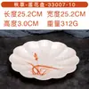 Prato Grama de Outono Louça de Melamina Imitação de Porcelana Prato Redondo Prato de Plástico Prato de Jantar Renda Redonda Prato de Servir Prato Plano de Melamina
