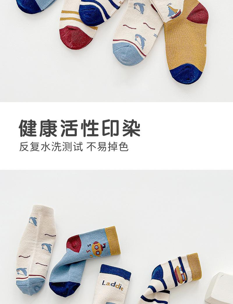 2023阿里秋冬儿童详情_09