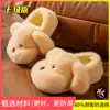 Pantuflas para mujer, diseño de perro lindo, nuevo estilo otoño/invierno, pantuflas cálidas y esponjosas para interior, pantuflas de moda para mujer, pantuflas de felpa