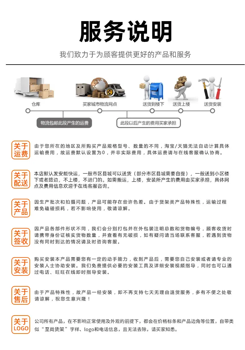 深灰框四柱木纹详情_16
