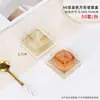 Caja blister engrosada de 50/80/100 g para pastel de luna Oro Negro redonda Mei Niang de nieve masa crujiente de yema base de plástico