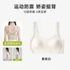 Roupa íntima para meninas na segunda fase de desenvolvimento, Sutiãs corretivos e de sustentação para adolescentes, Tops esportivos para ensino médio e fundamental