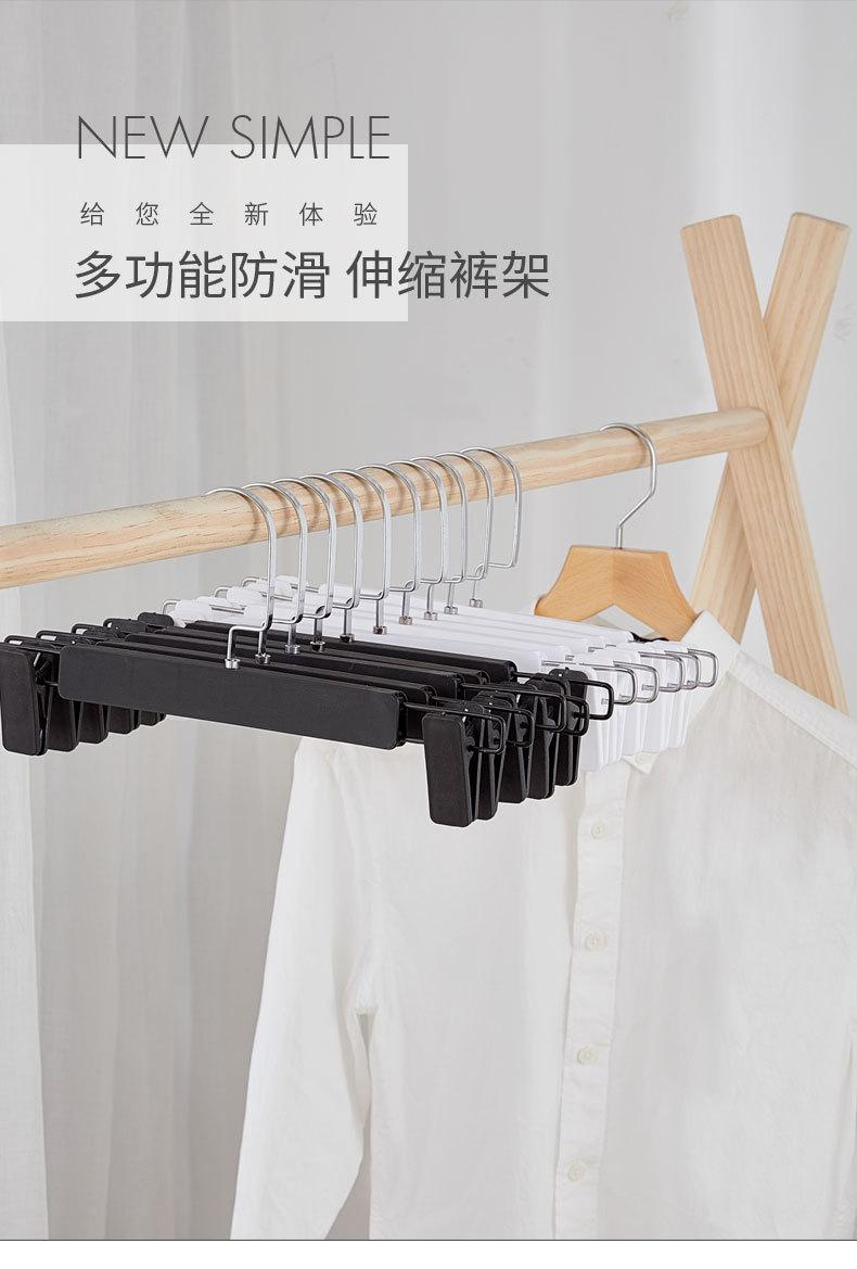 裤架黑白长-详情页-改动刘晶_01.jpg