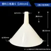 Embudo de Laboratorio para el Hogar de Plástico PP Boca Fina Gruesa 50/60/75/90/150 Diámetro Grande Embudo Triangular de Dispensación