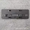 Para Lexus ES200/300H 2015-2017 Placa Dianteira