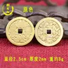 Colgante de Moneda de Cobre Haya Morada del Tío Tong Latón Cinnabar Rojo Cinnabar Colgante Sellado de Moneda de Cobre para Hombres y Mujeres Dinero de Fantasma de Montaña