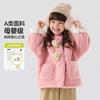 Dudujia Ropa de Invierno para Niñas Ropa para Bebé con Forro Polar Ropa de Moda para Niñitas Ropa Nueva para Mujer Ropa para Bebé Niña Ropa para Niños