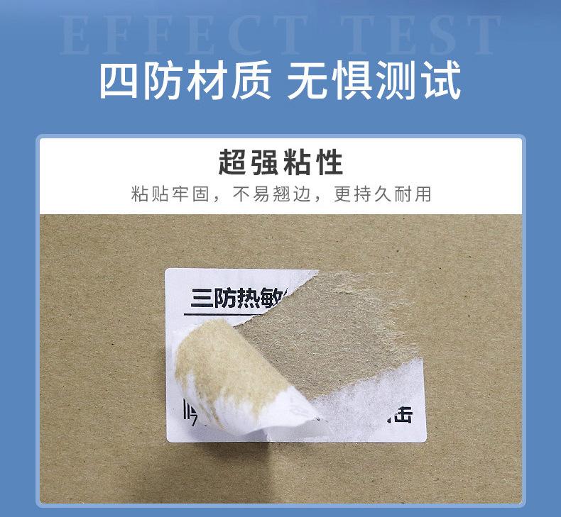 详情页_11.jpg