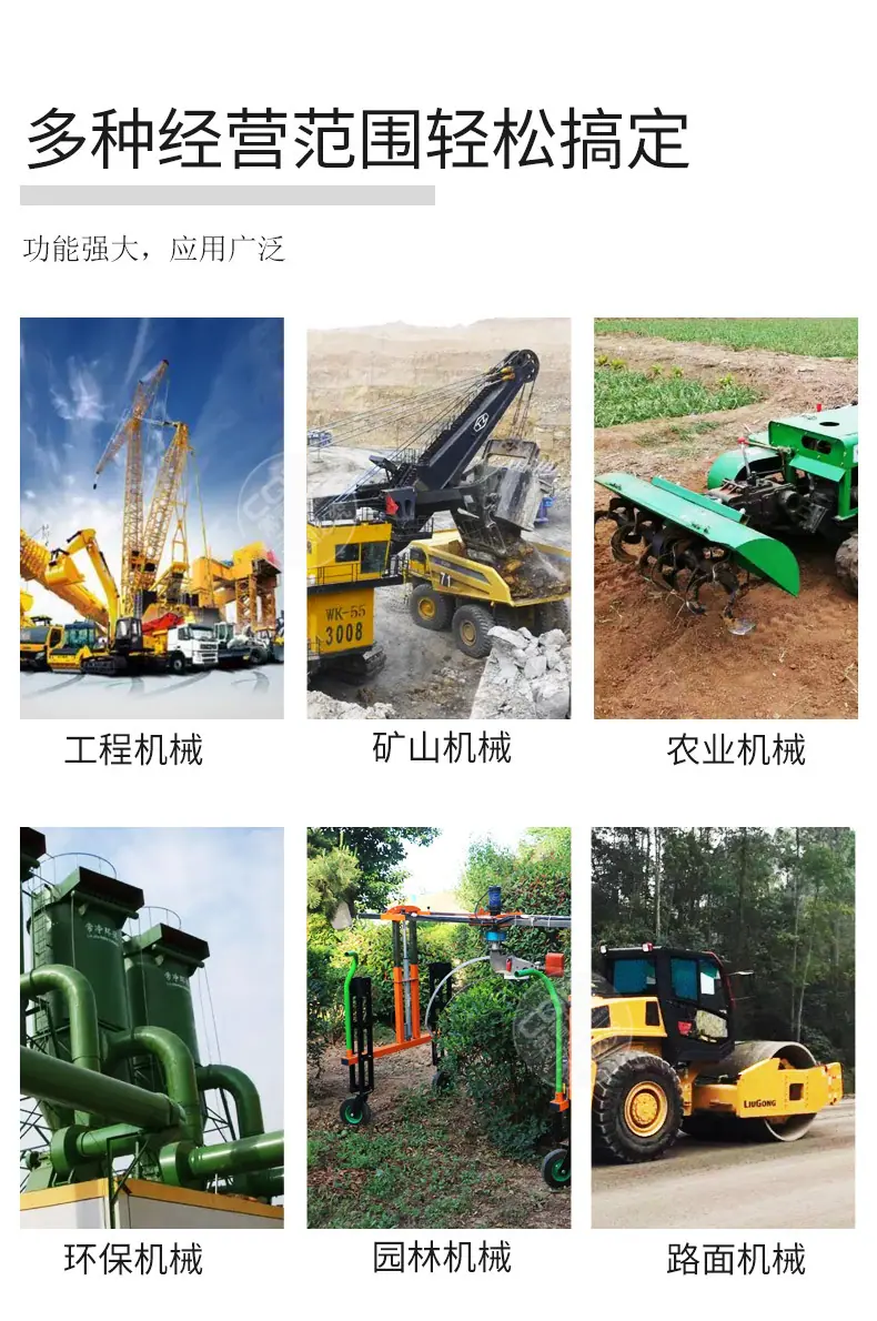 内壁喷涂机_06.jpg