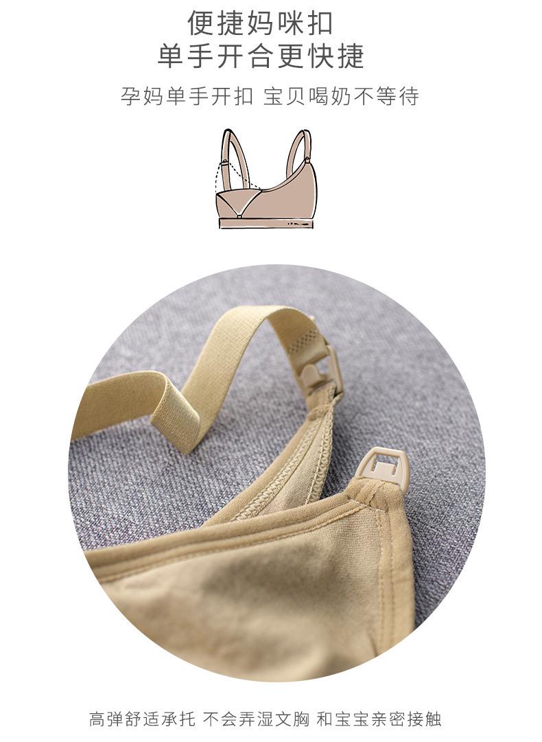 新款哺乳文胸_10.jpg