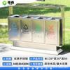 Bote de Basura Exterior de Cuatro Volúmenes Acero Inoxidable Multivolumen Sanitario Maleta para Pelar Comunitario Exterior Parque Escénico Cuarto de Basura